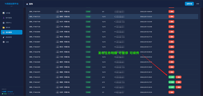 Screenshot_20260329005318